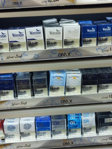 عکس سوپرمارکت حسن زاده