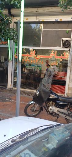 عکس طباخی اقبال