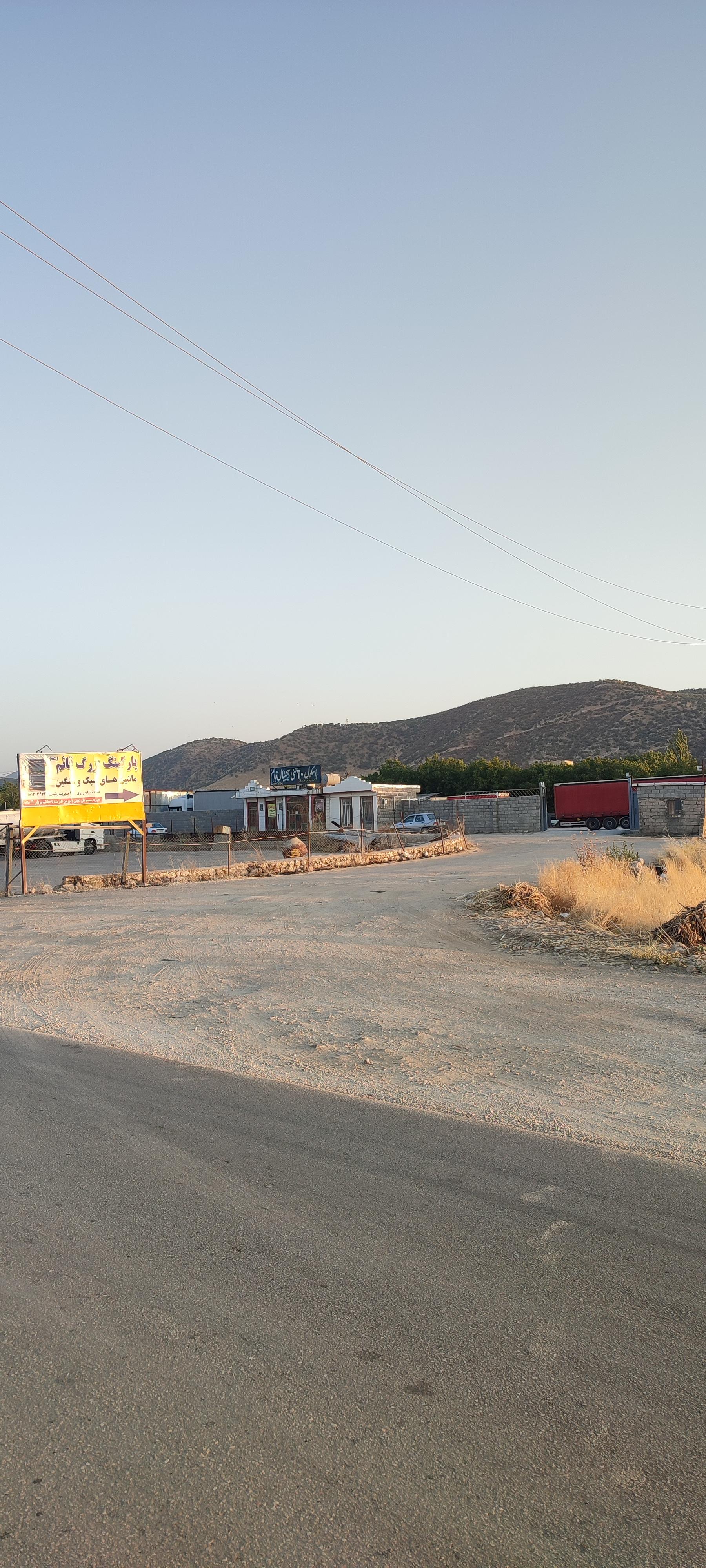 عکس پارکینگ شبانه روزی قائم