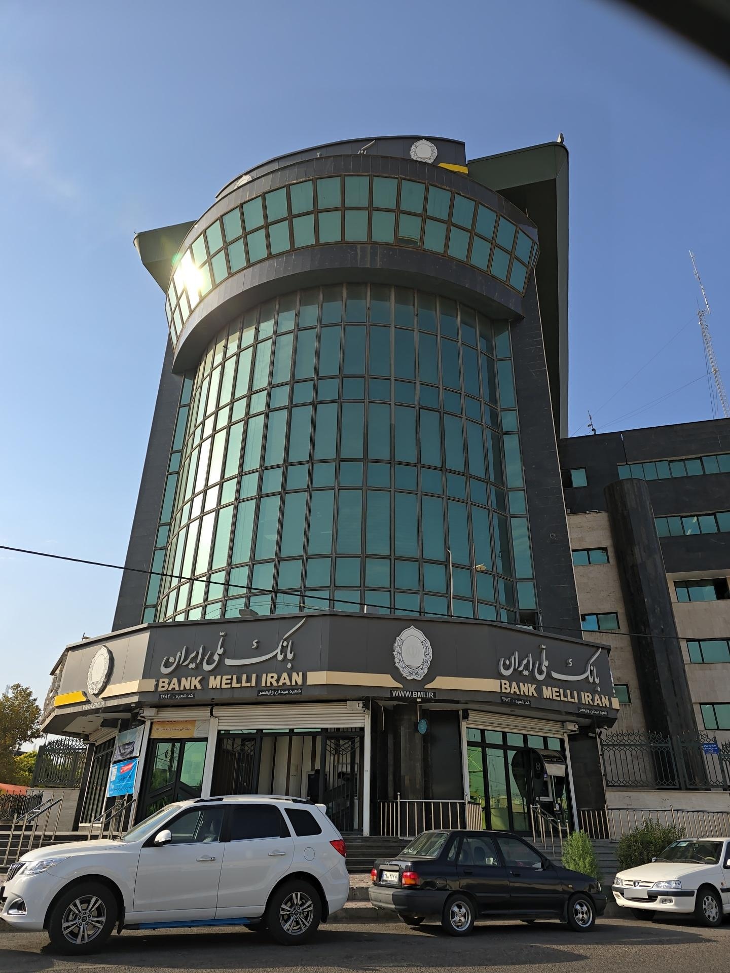 عکس بانک ملی شعبه باغ دبیر