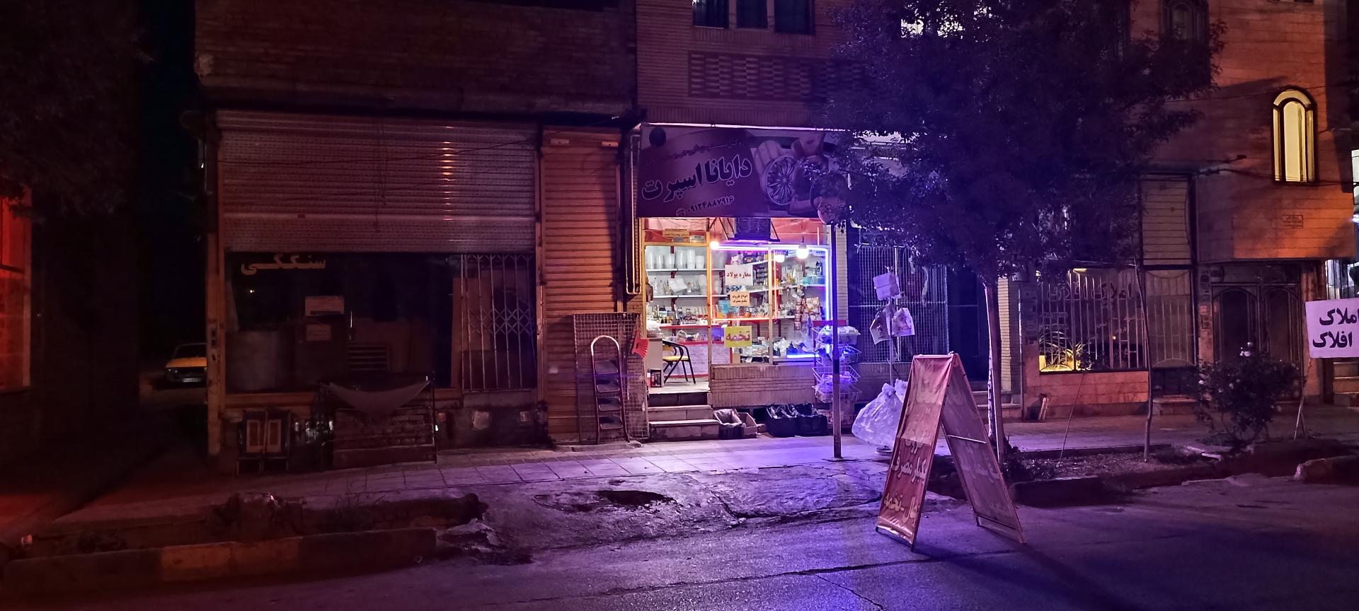 عکس فروشگاه پولاد