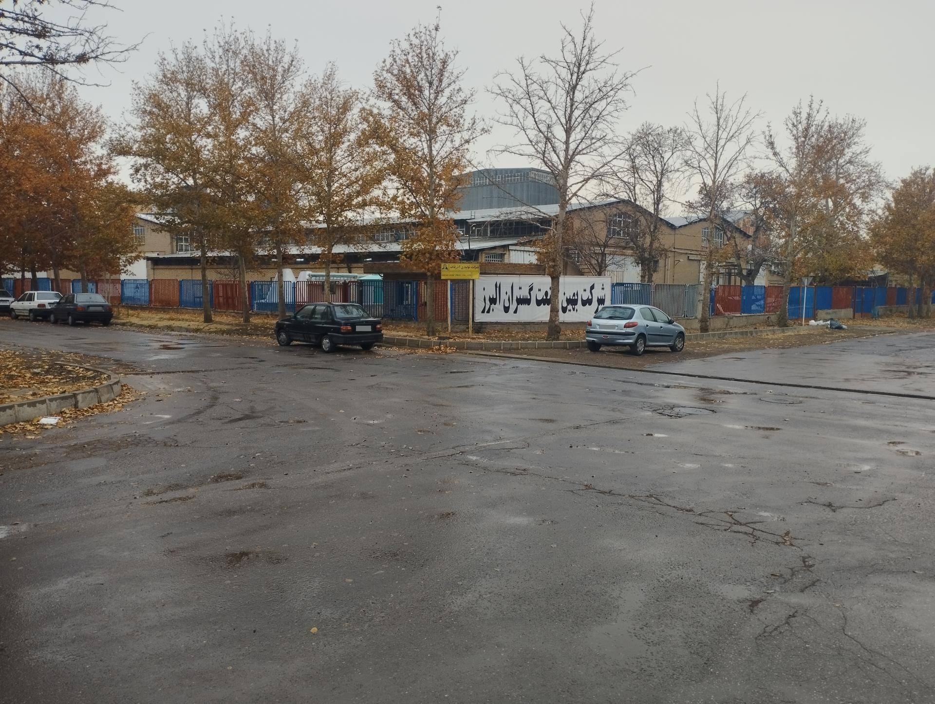 عکس شرکت تولیدی آذر قاف