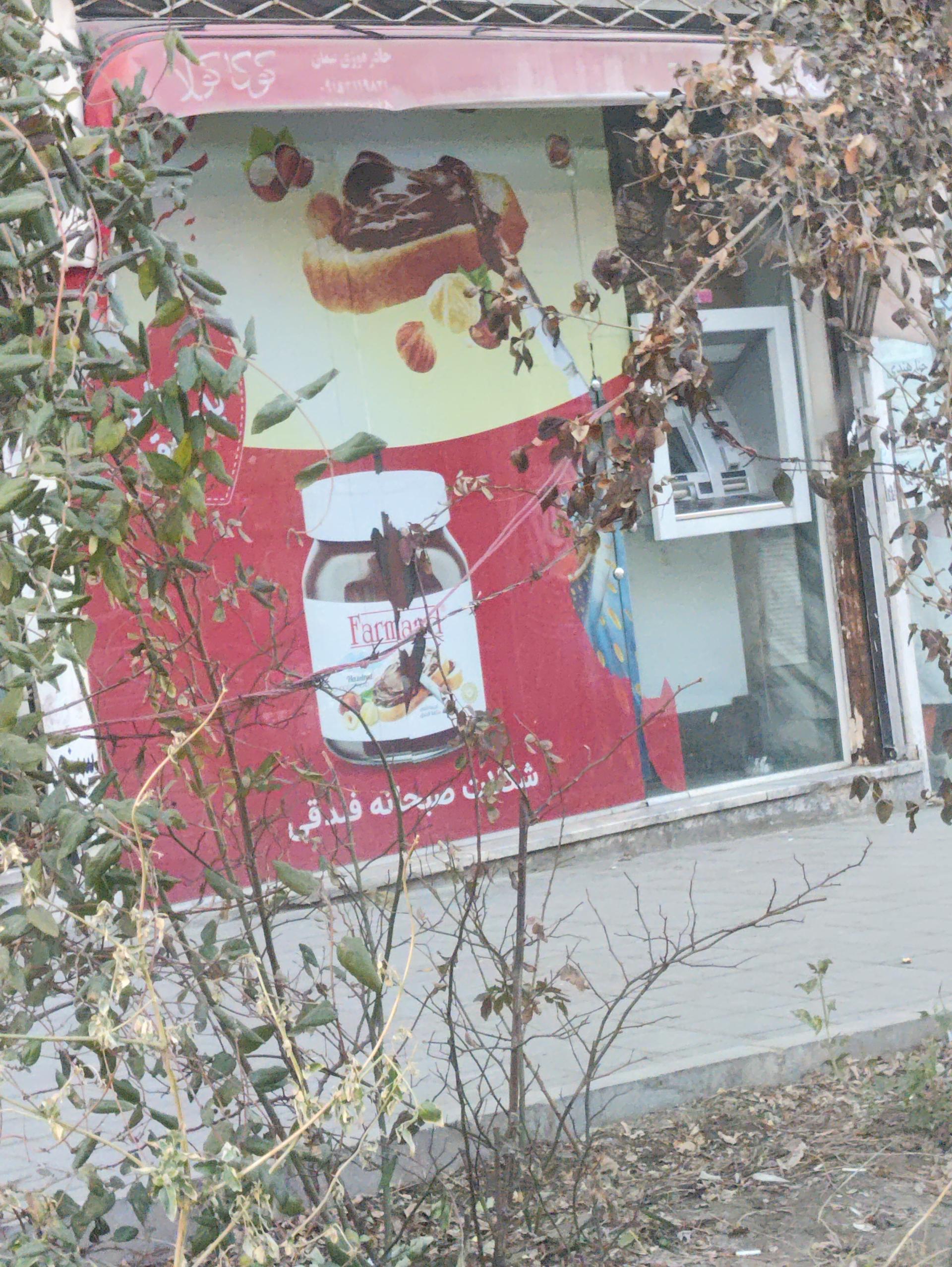 عکس خودپرداز