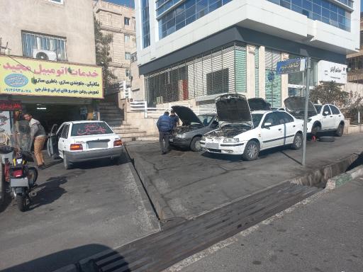 عکس مکانیکی مجید صالحی