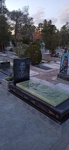 عکس مزار صادق علی محمدی