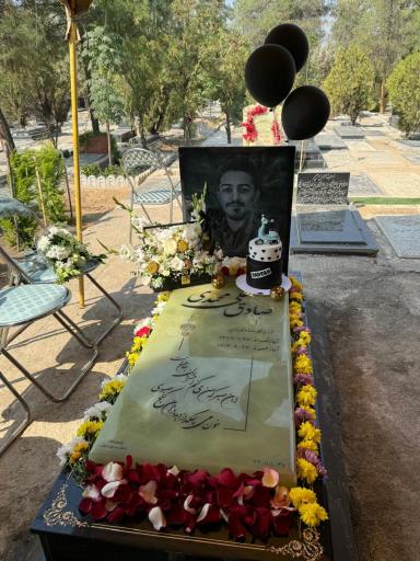 عکس مزار صادق علی محمدی