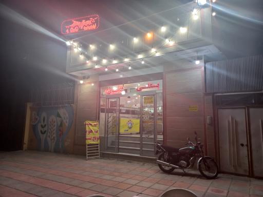 عکس آبمیوه و بستنی ستاره شهر