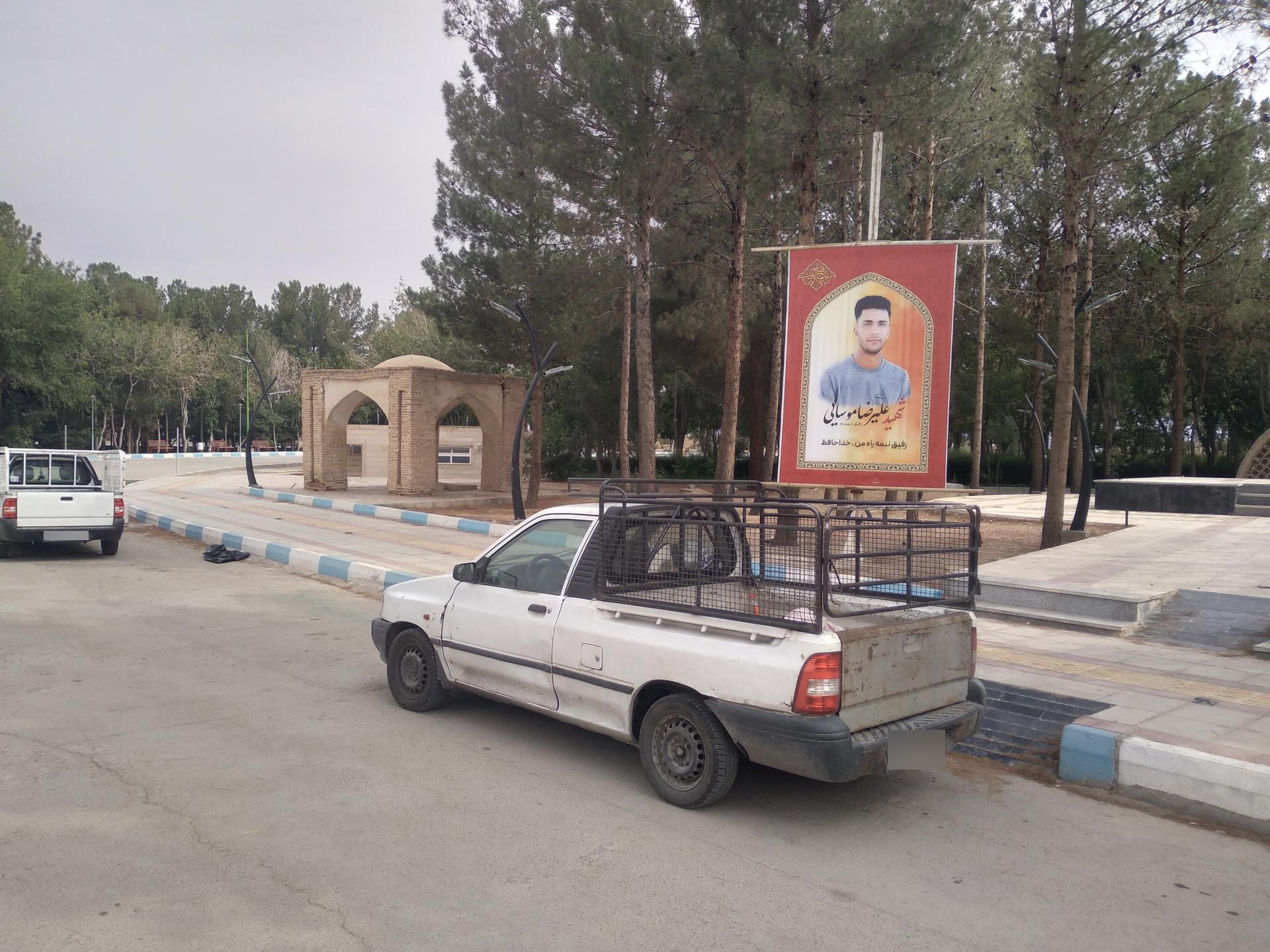 عکس بوستان ولیعصر (عج)