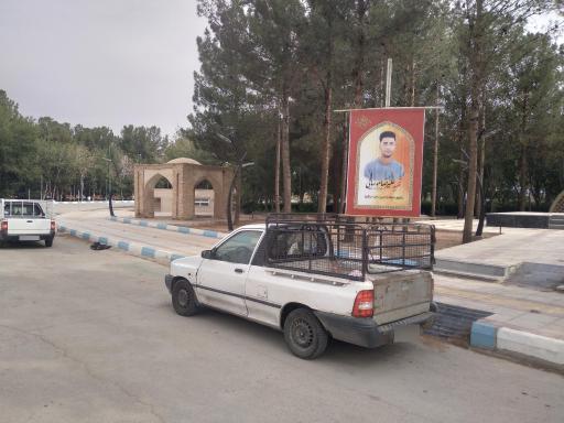 عکس بوستان ولیعصر (عج)