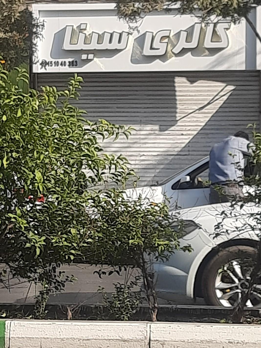 عکس گالری سینا