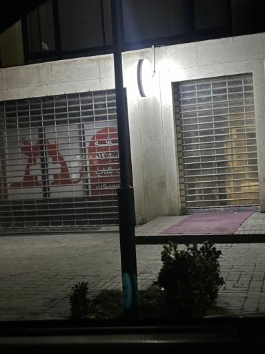 عکس بیمارستان دامپزشکی  شبانه روزی هوما