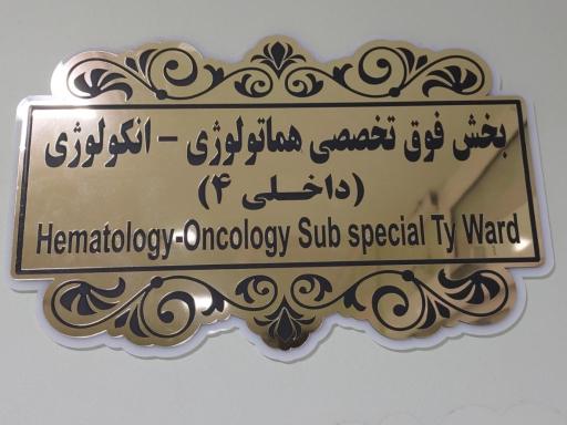 عکس بخش داخلی ۴