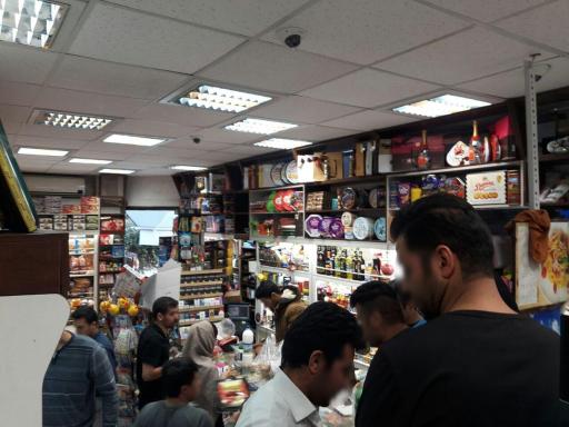 عکس هایپربرکه 