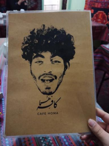 عکس کافه هما
