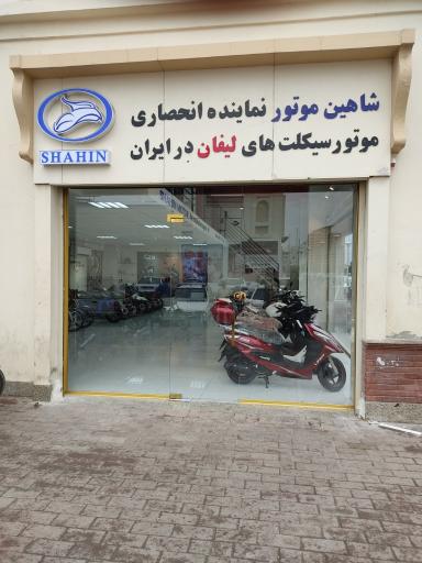 عکس شاهین موتور هرمزگان