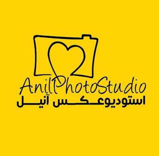 عکس آتلیه عکاسی آنیل
