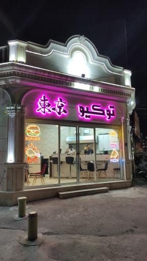 عکس رستوران توکیو 