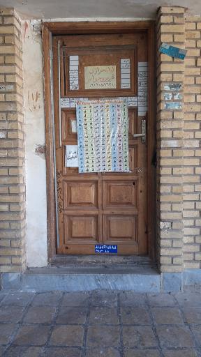 عکس خرازی و لوازم التحریر