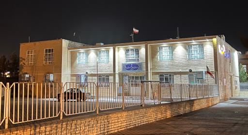 عکس دبستان غیردولتی همت دو