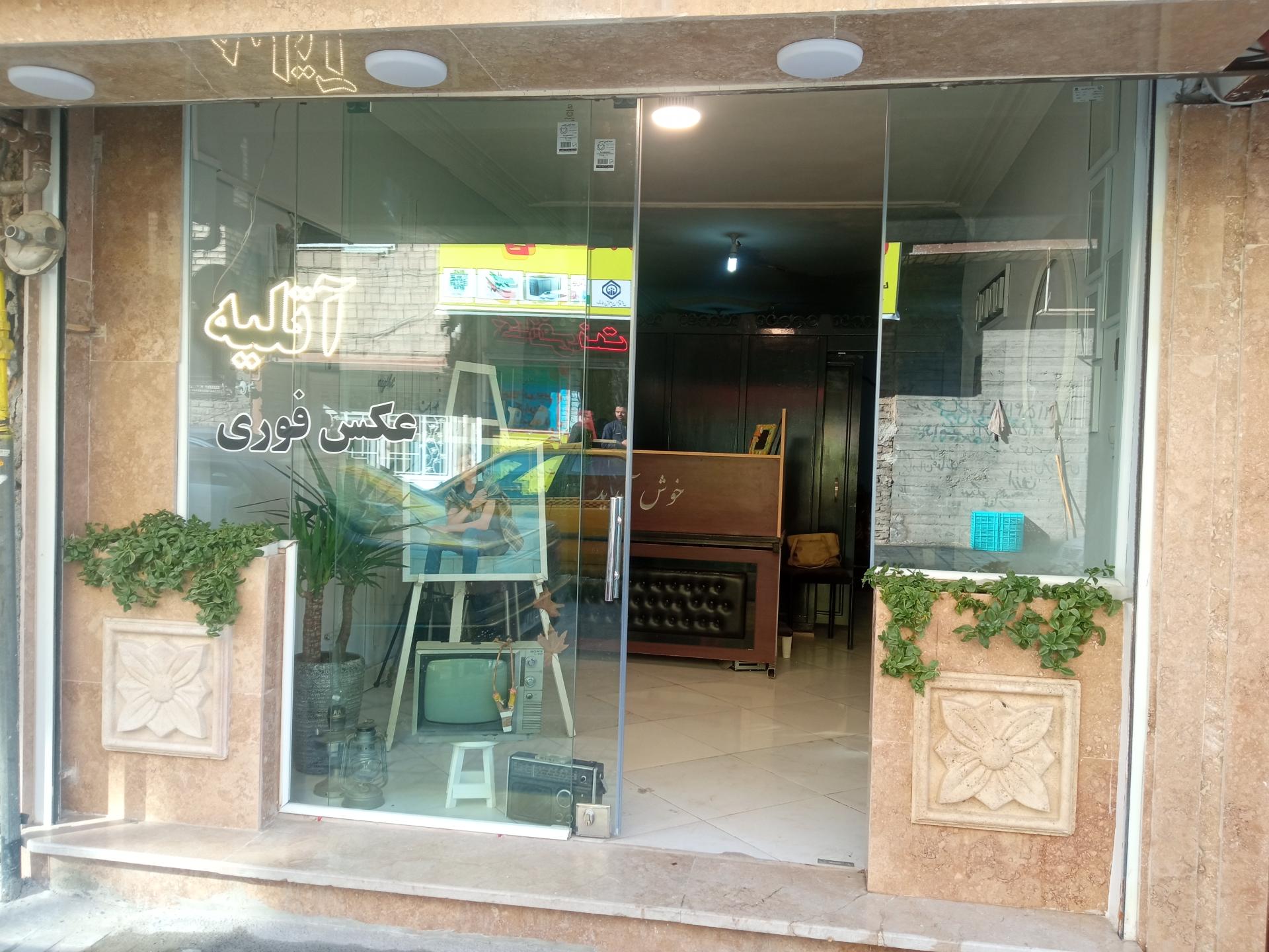 عکس استودیو حسن‌پور 
