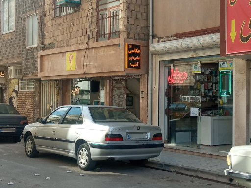 عکس استودیو حسن‌پور 