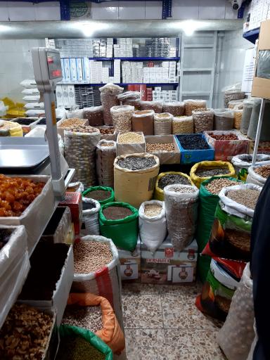 عکس آجیل و خشکبار و دخانیات