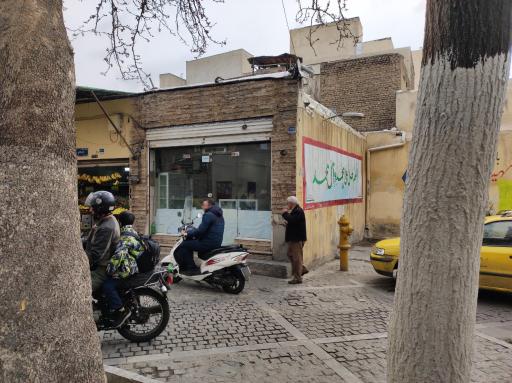 عکس فروشگاه اقلیمه