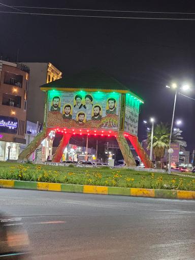 عکس میدان شهدا