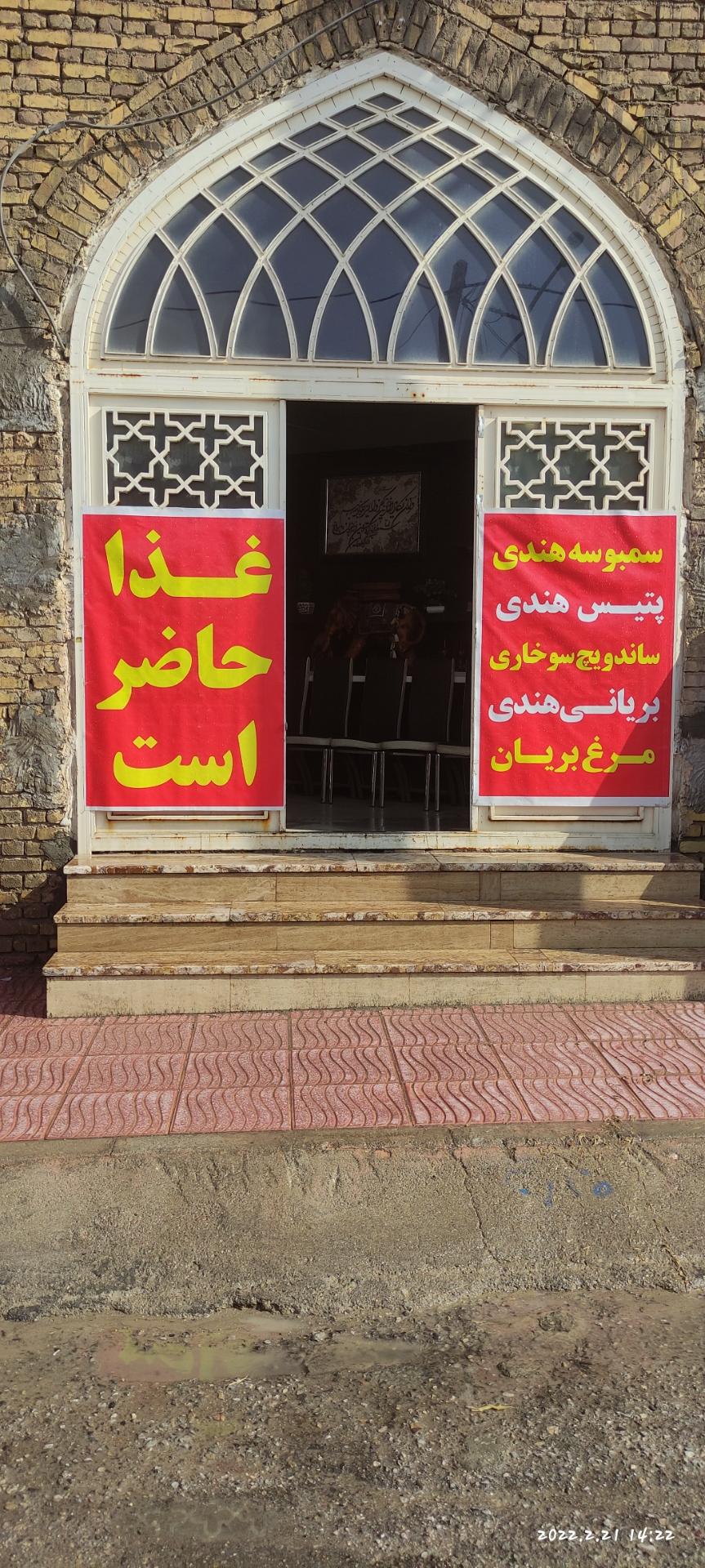 عکس غذای بیرون بر شاهین