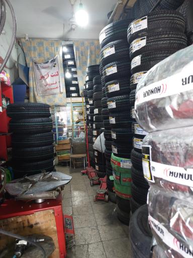 عکس لاستیک فروشی برجی (پارس)