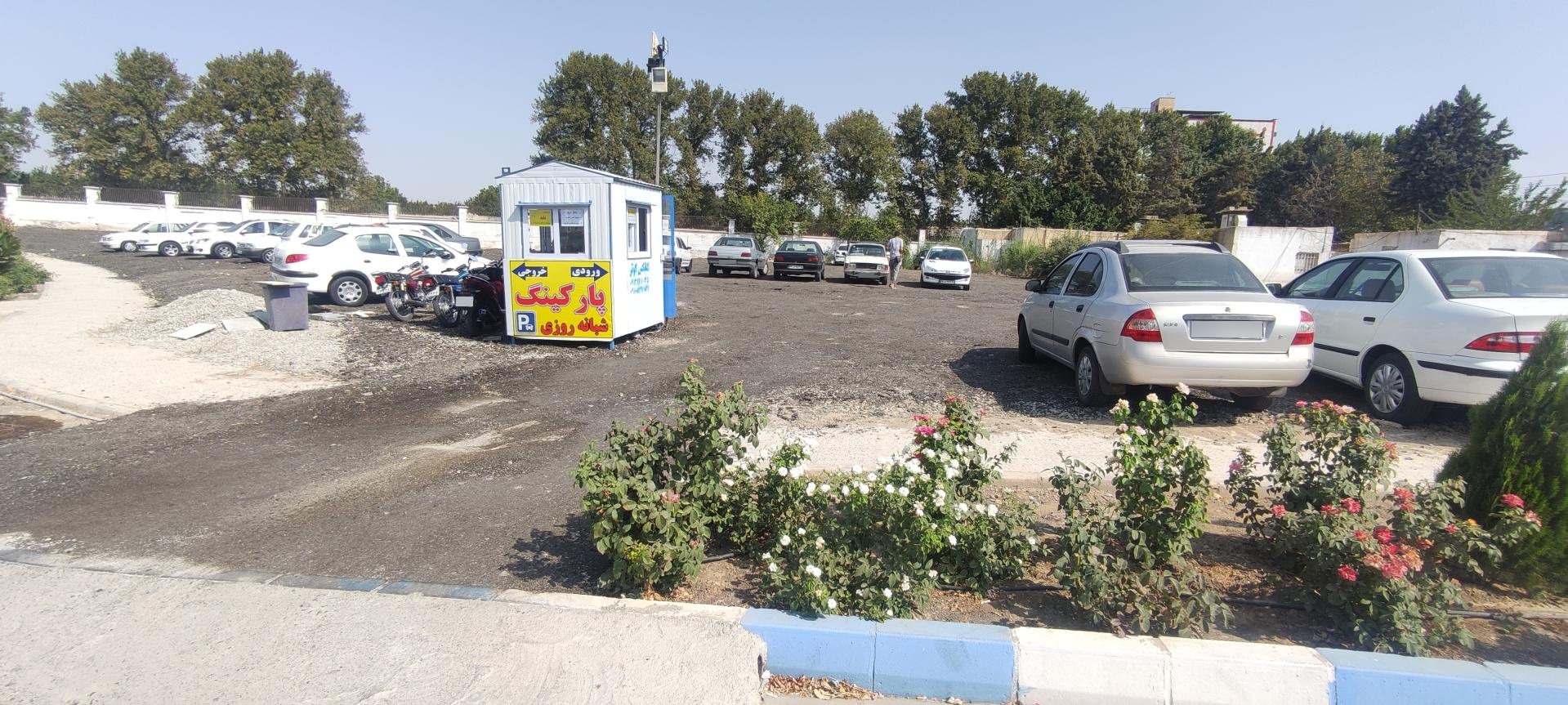 عکس پارکینگ شبانه روزی 