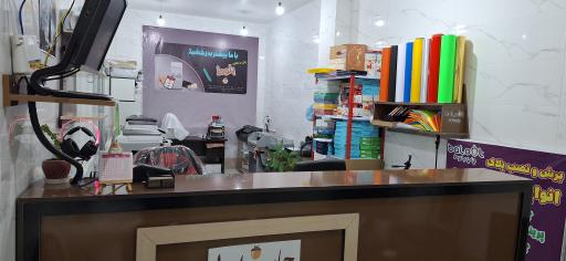 عکس چاپ بلوط