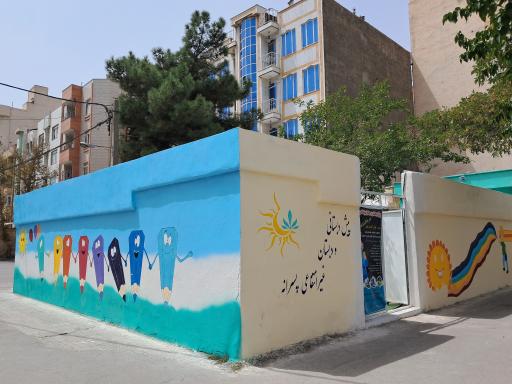 عکس پیش دبستانی و دبستان غیرانتفاعی پسرانه درخشنده