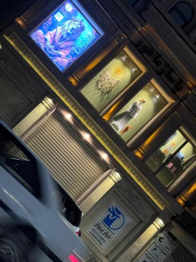 عکس یوگا گالری سِویرا