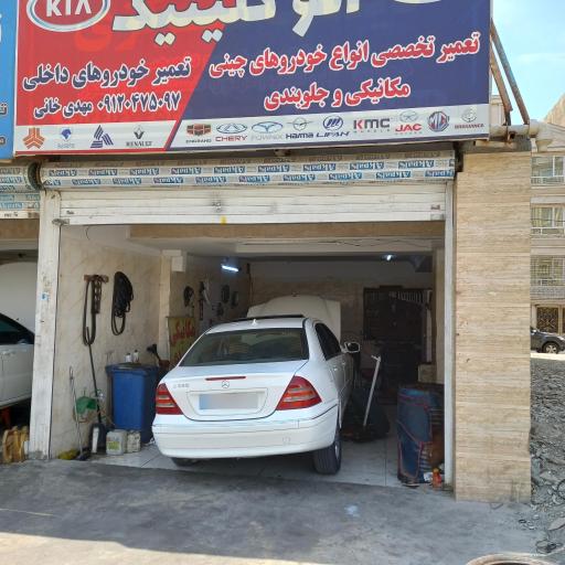 عکس مکانیکی مهدی خانی