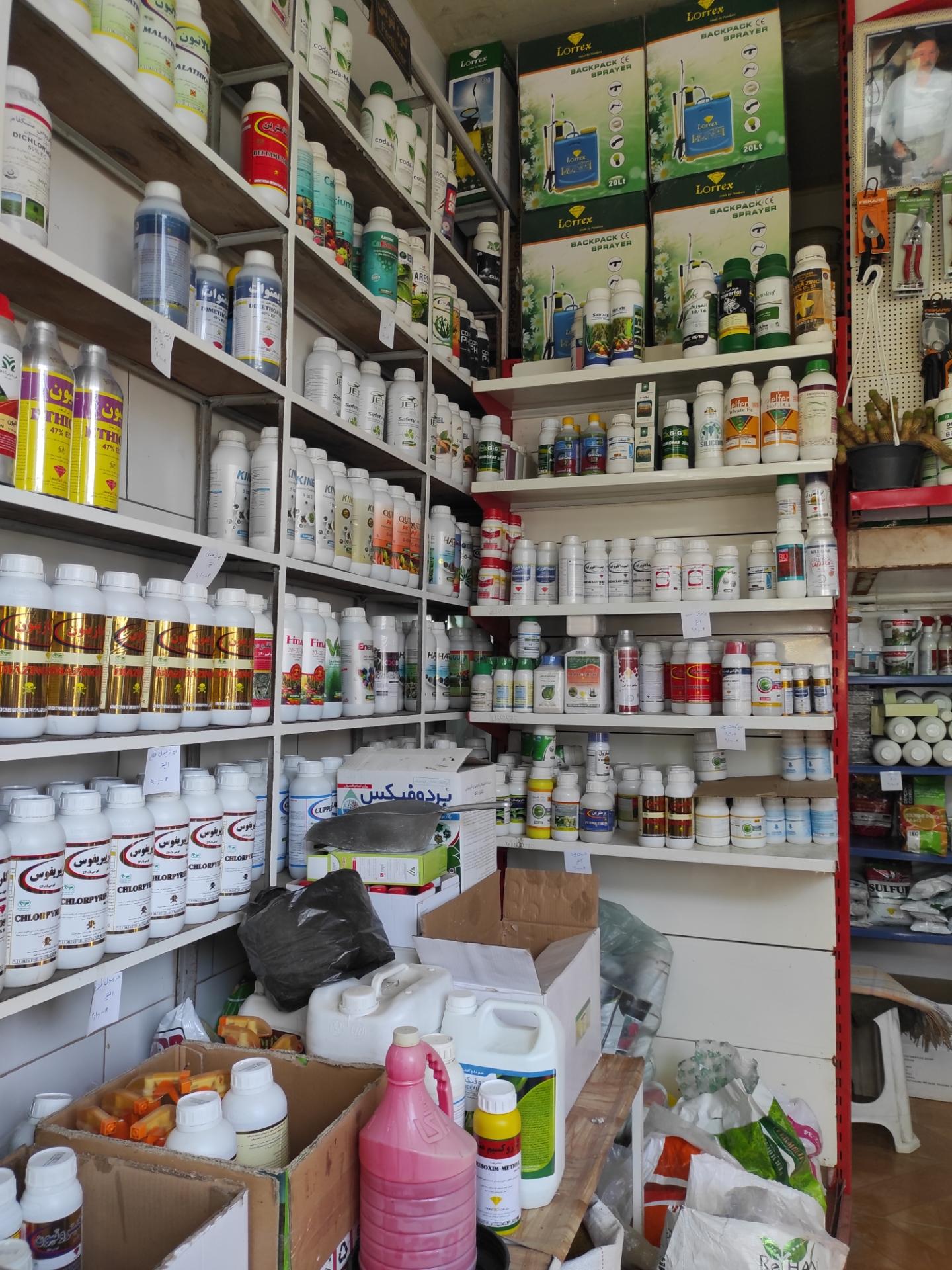 عکس خدمات کشاورزی بوستان