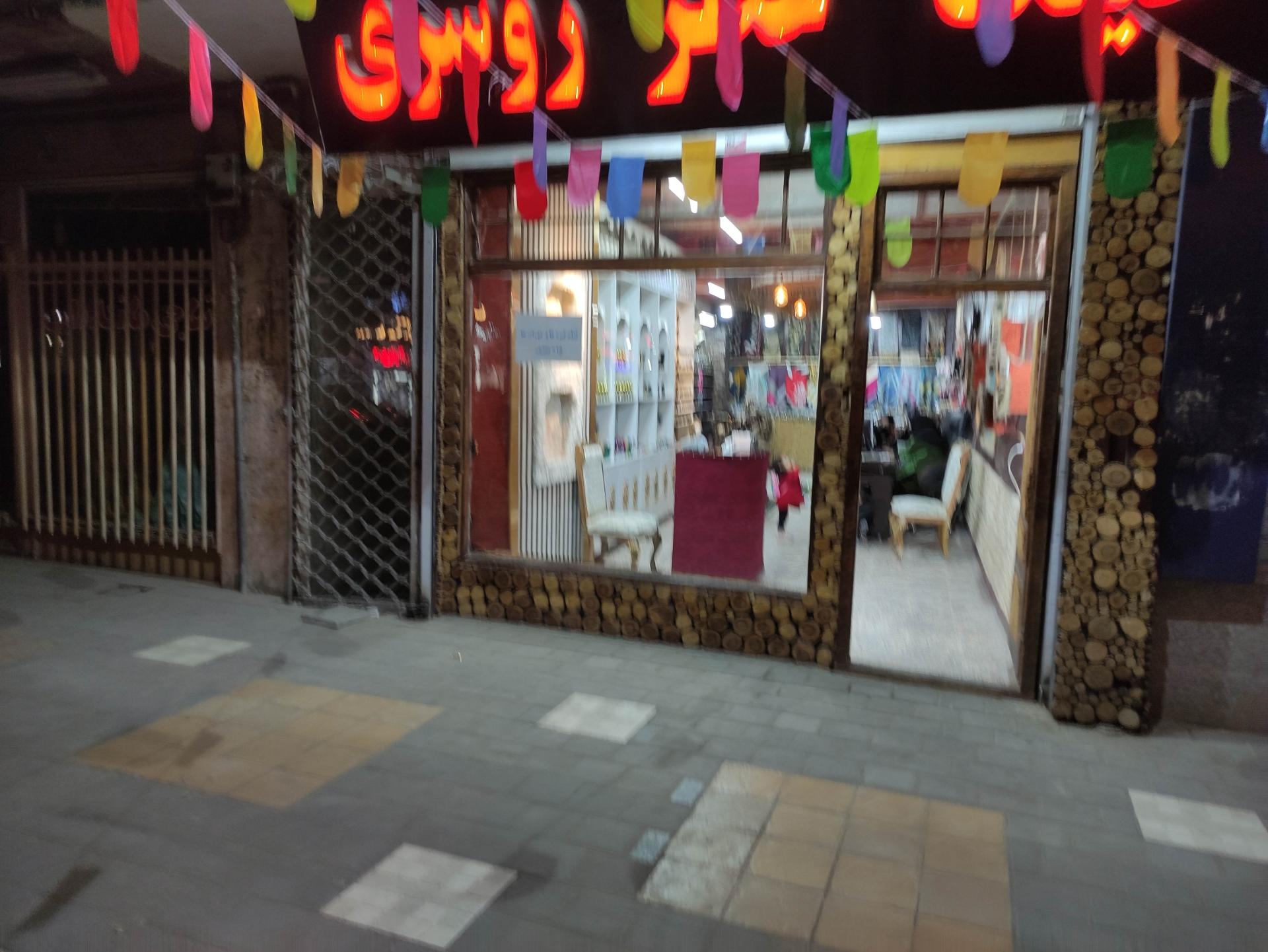 عکس گالری آروما