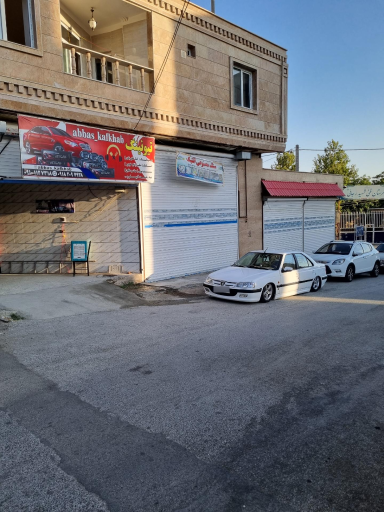 عکس خدمات پنوماتیک عباس