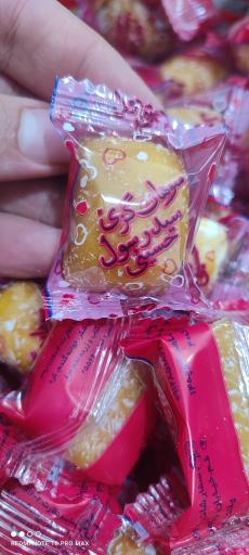 عکس سوهان سید رسول بابلان