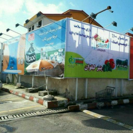 عکس پنیر لیقوان فاخر