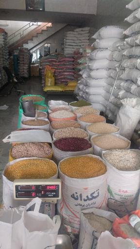 عکس برنج و حبوبات عبادی
