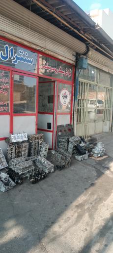 تراشکاری سنترال