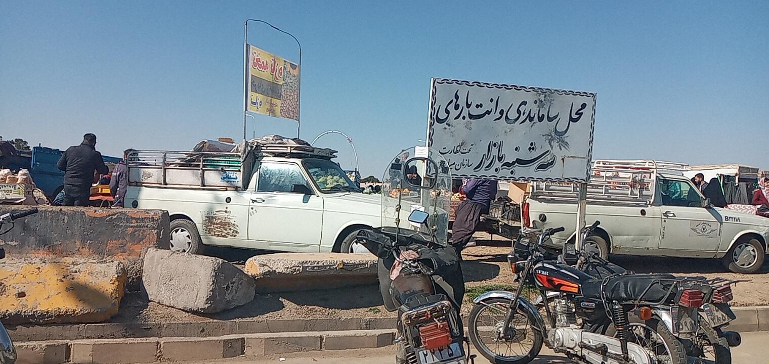 عکس سه شنبه بازار 