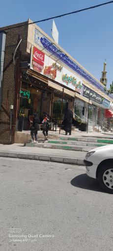 کباب سرای آزادگان 