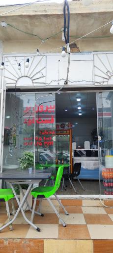 عکس رستوران صدیقی