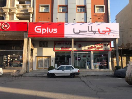 عکس فروشگاه امپراطور نمایندگی الجی دوو جی پلاس
