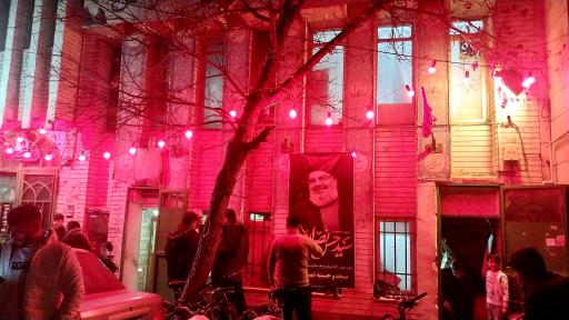 عکس هیئت الشهداء