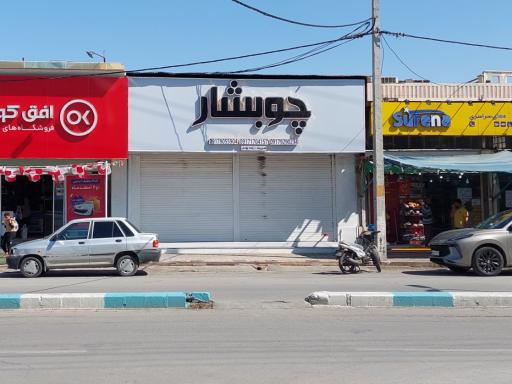 عکس کابینت سازی چوبشار