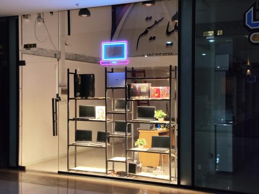 عکس فروشگاه هلیا سیستم