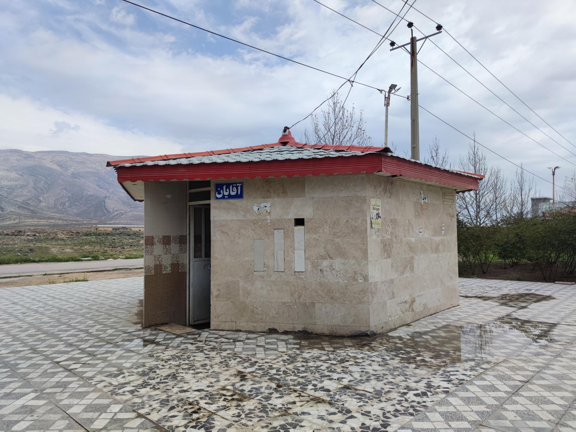 عکس سرویس بهداشتی عمومی